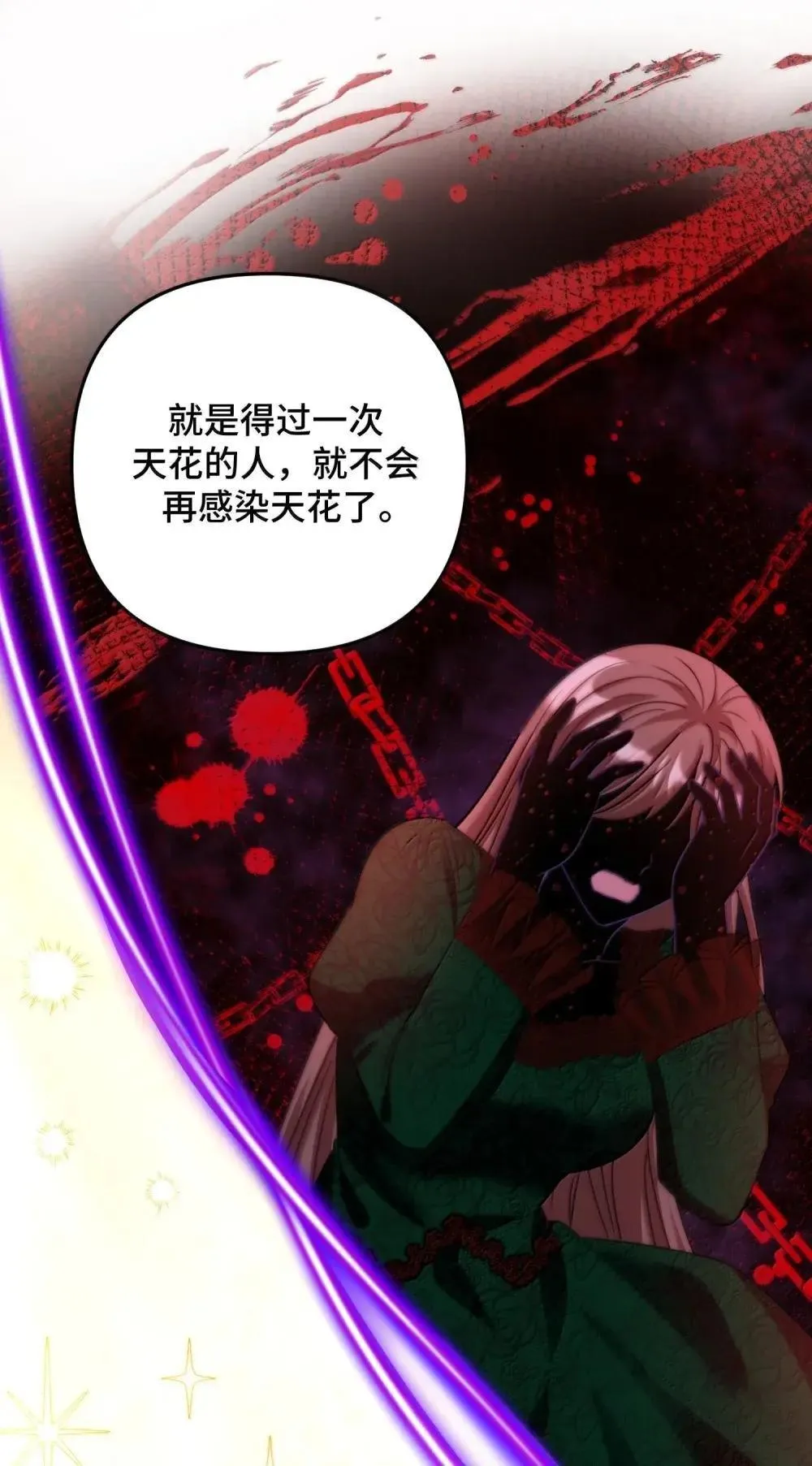 64 64 第54页
