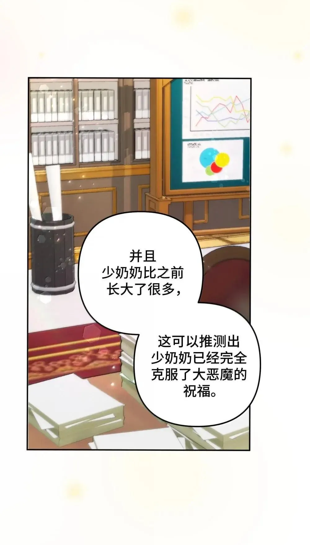 64 64 第56页