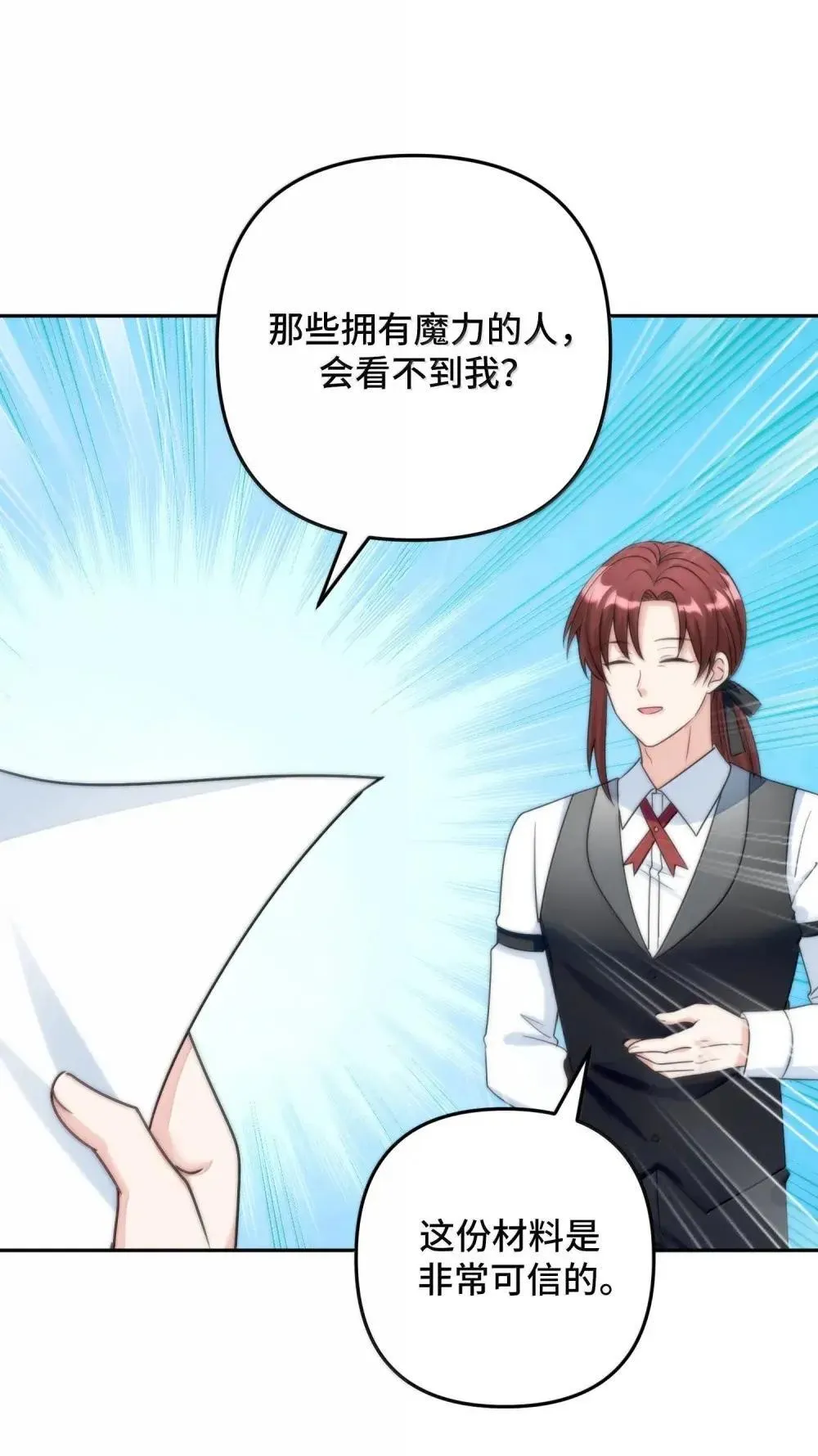 64 64 第60页
