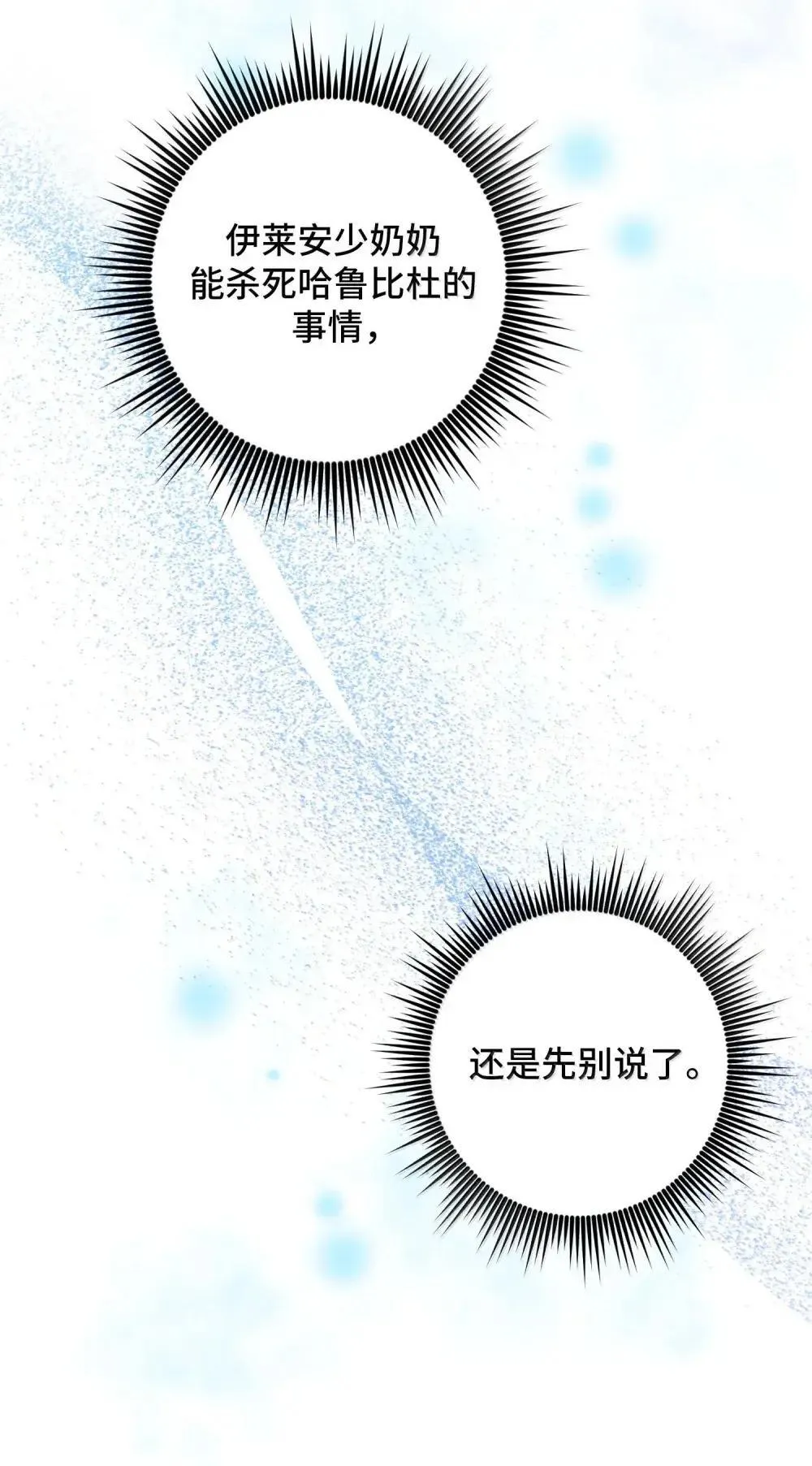 64 64 第64页