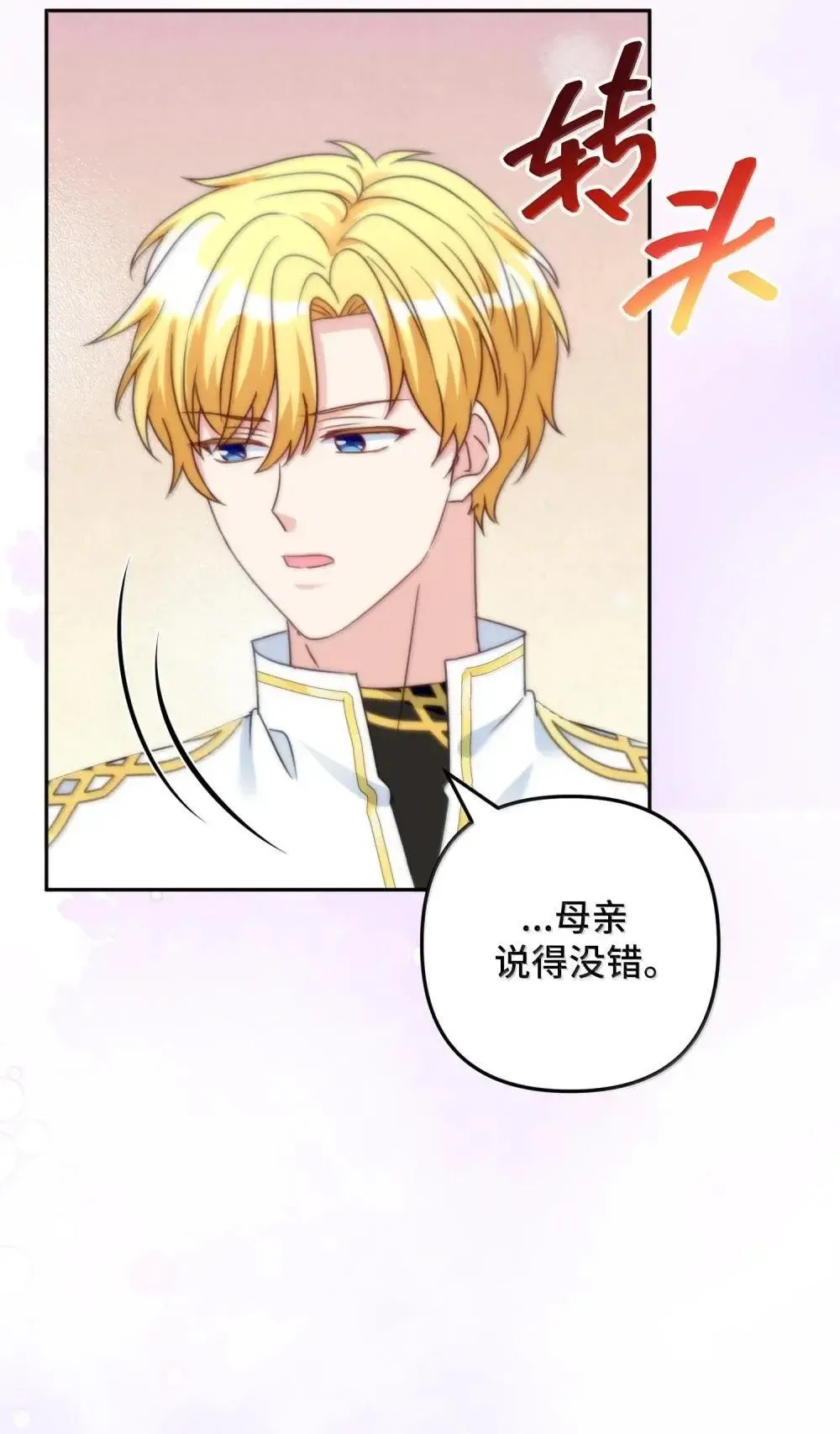 65 65 第9页