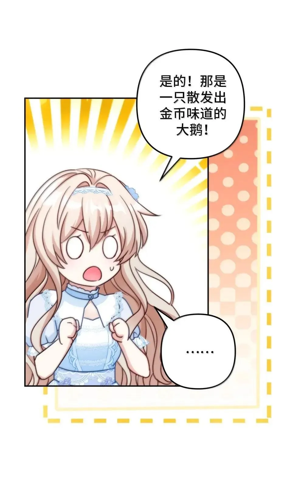65 65 第29页