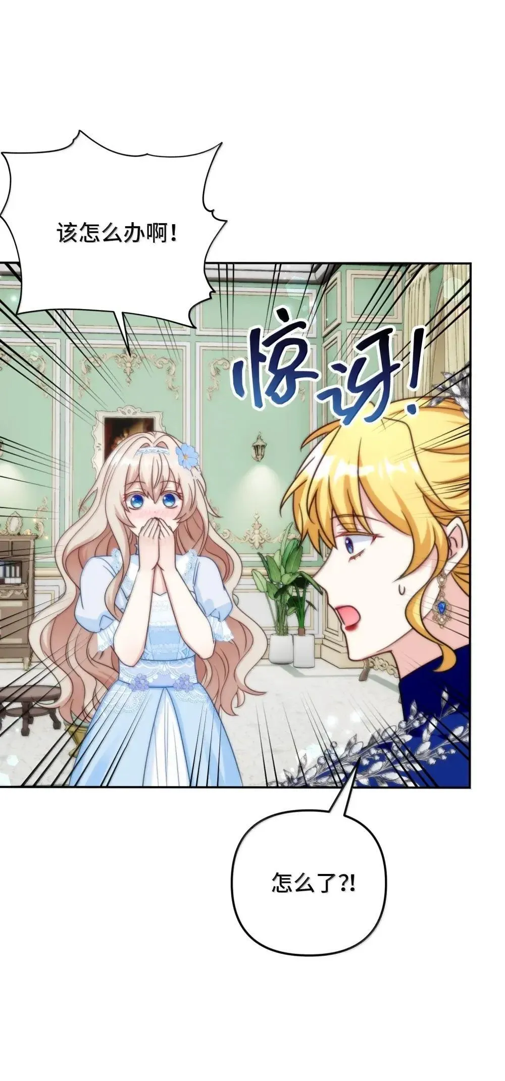 65 65 第30页