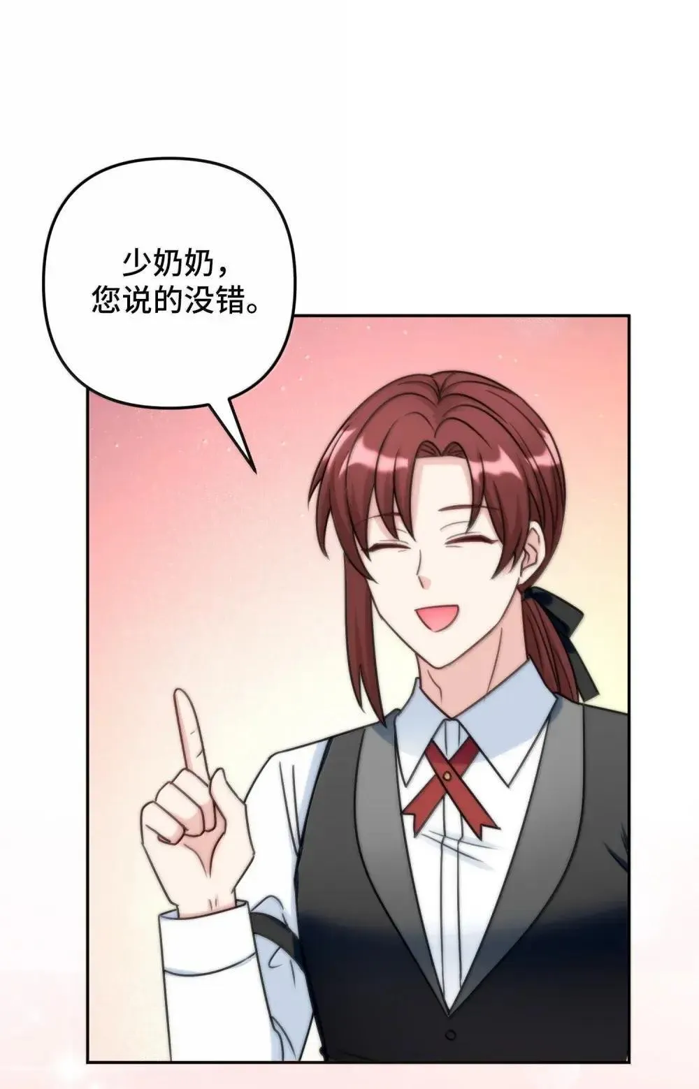 65 65 第39页
