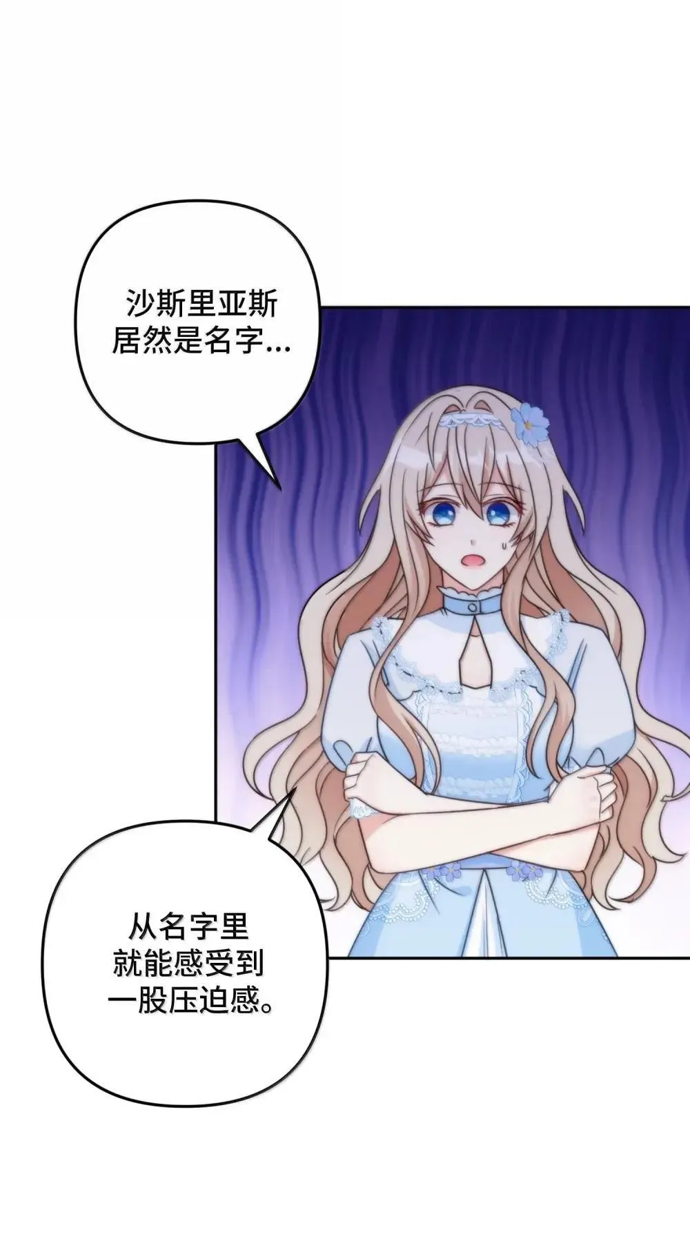 65 65 第41页