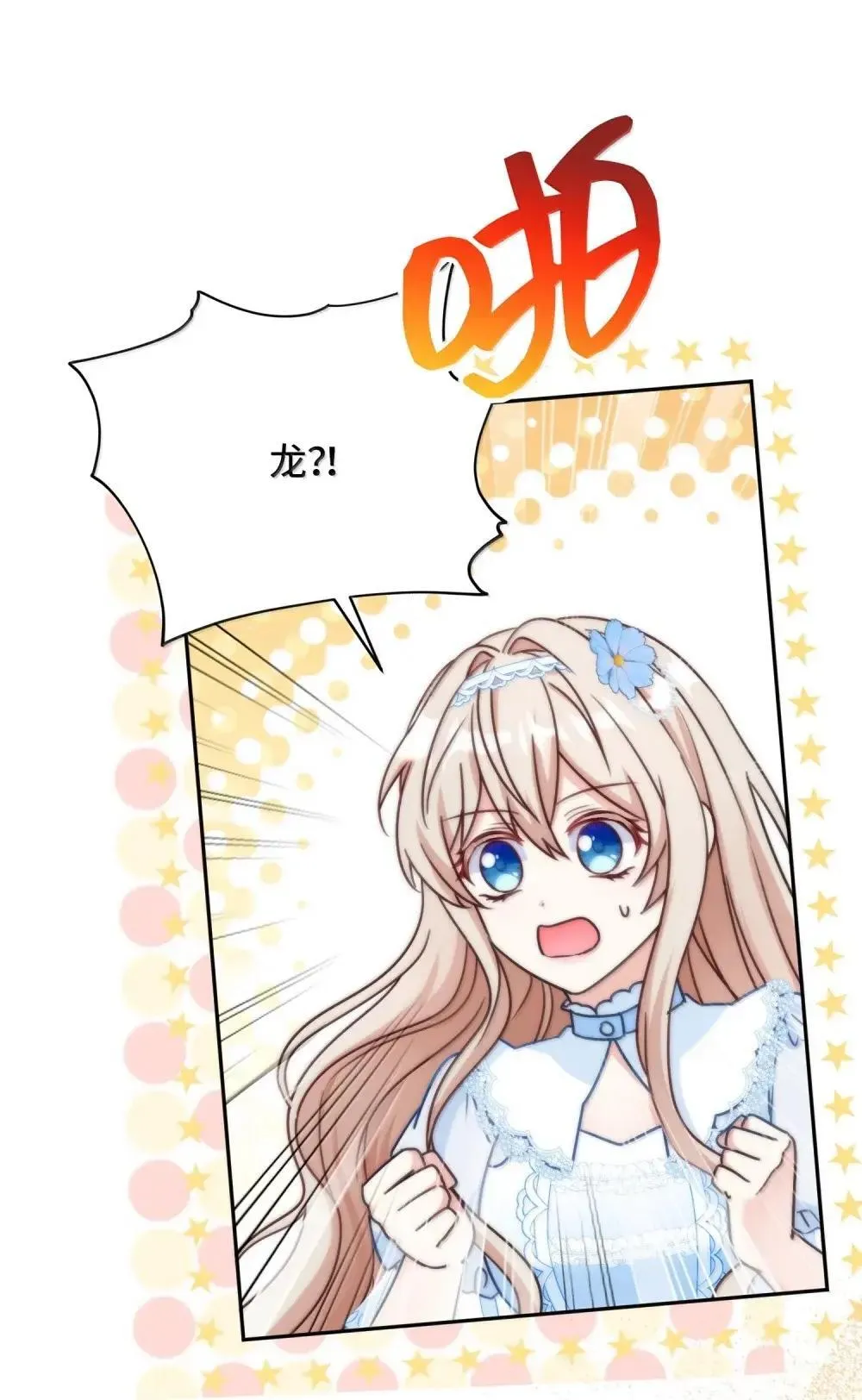 65 65 第43页