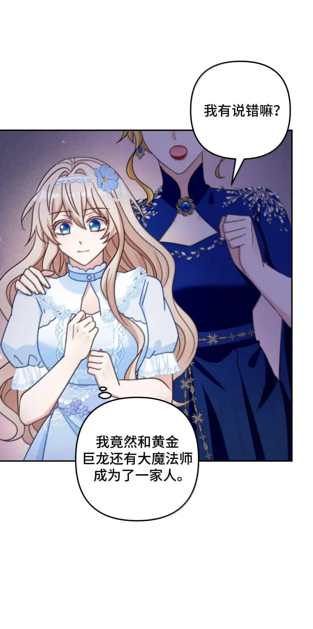 65 65 第53页