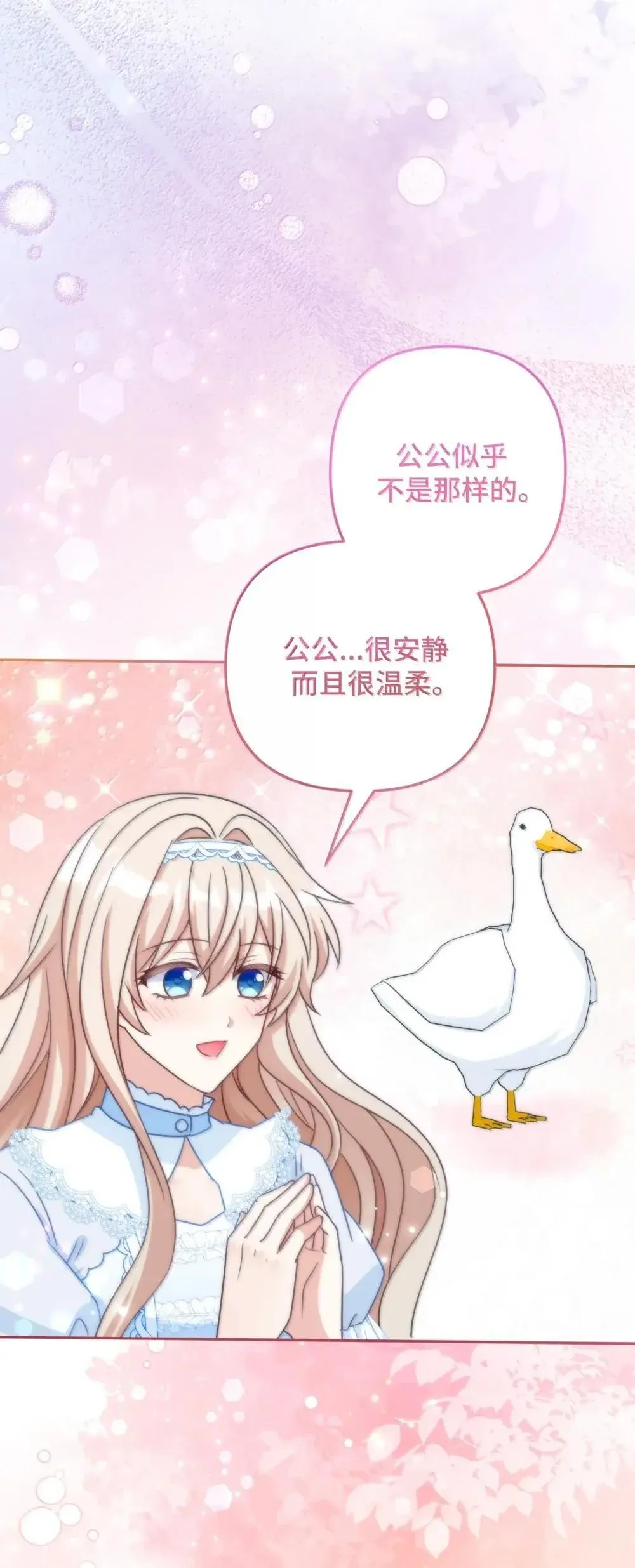 65 65 第55页