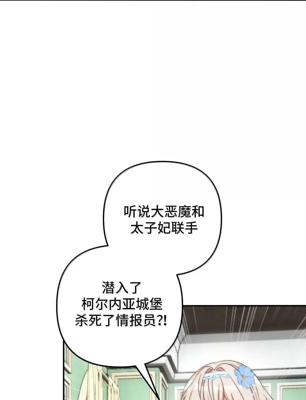 65 65 第64页