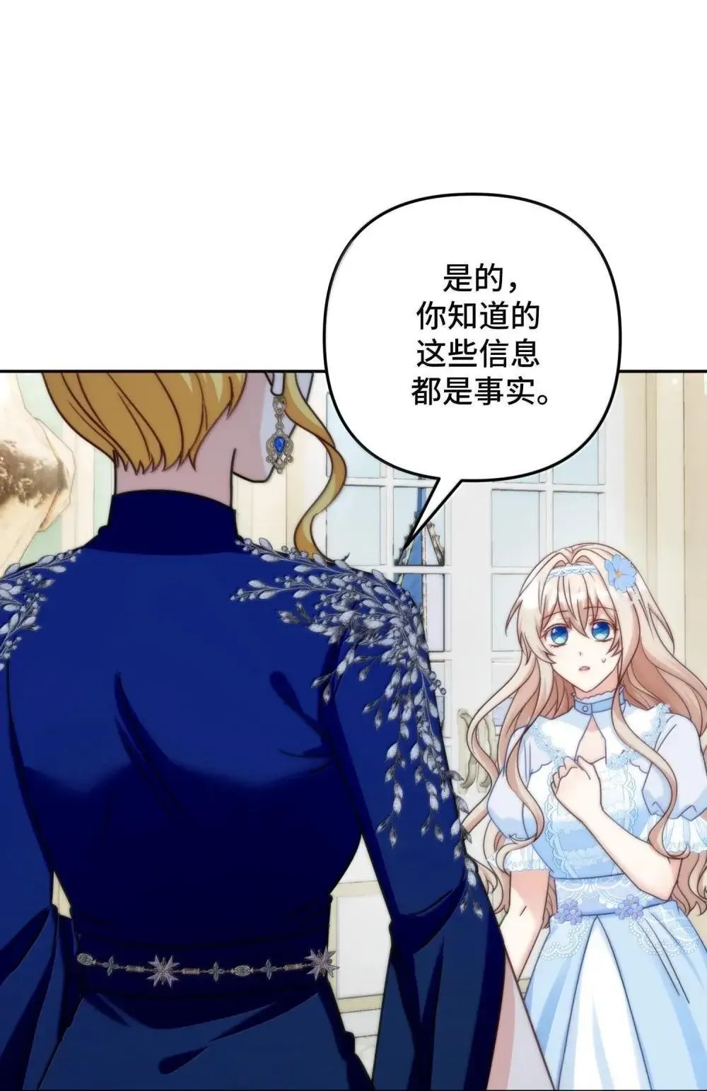 65 65 第66页
