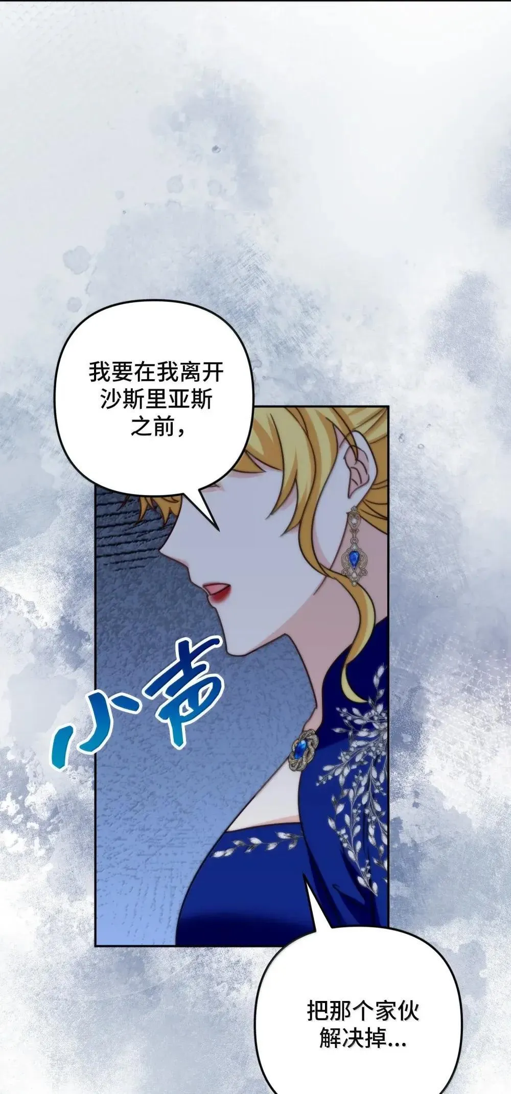 65 65 第67页