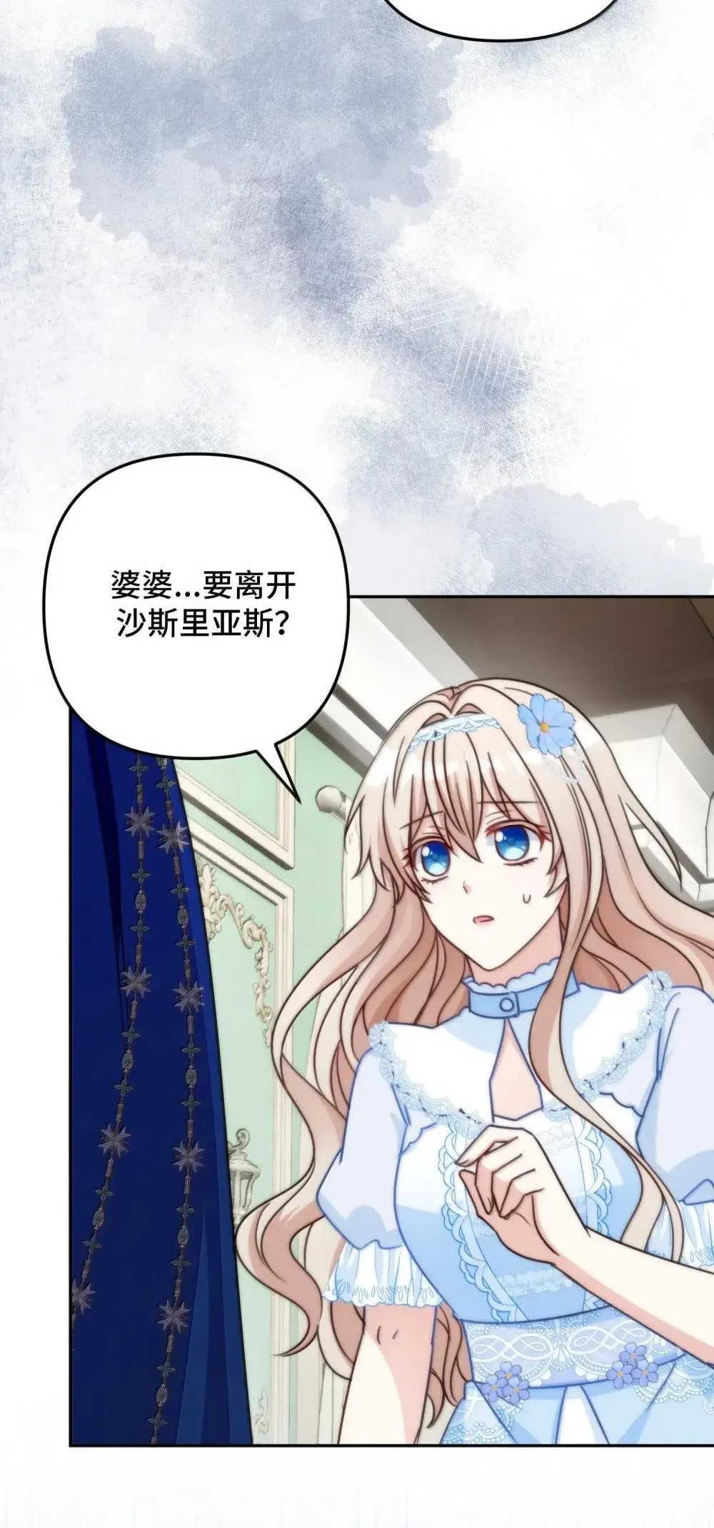 65 65 第68页
