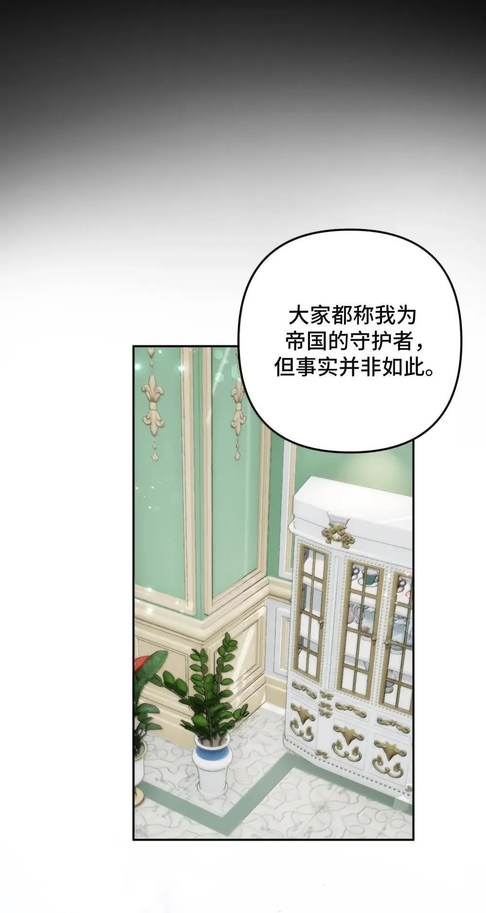 65 65 第76页