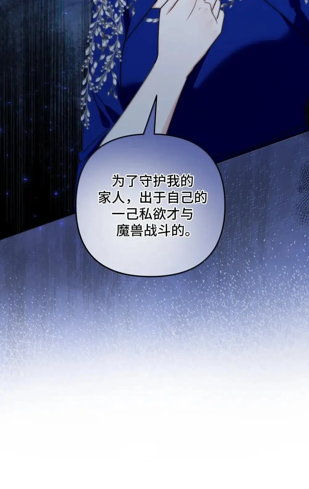 65 65 第78页