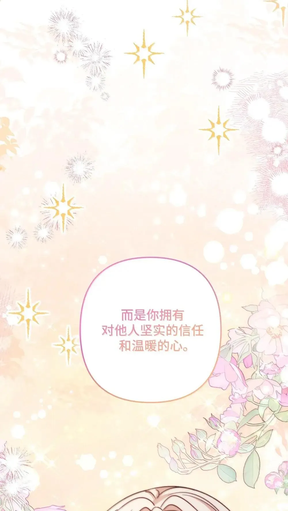 66 66 第8页