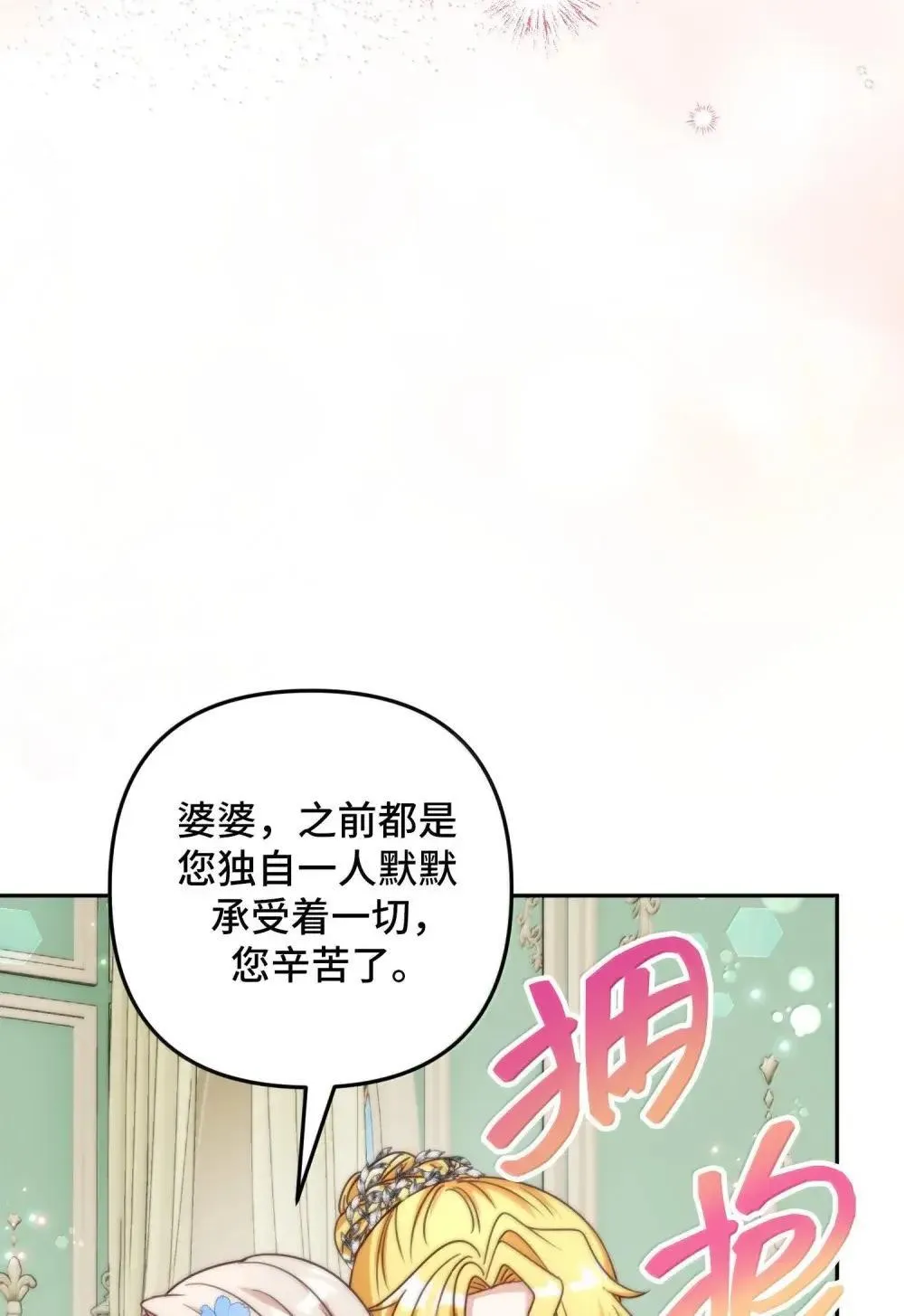 66 66 第10页