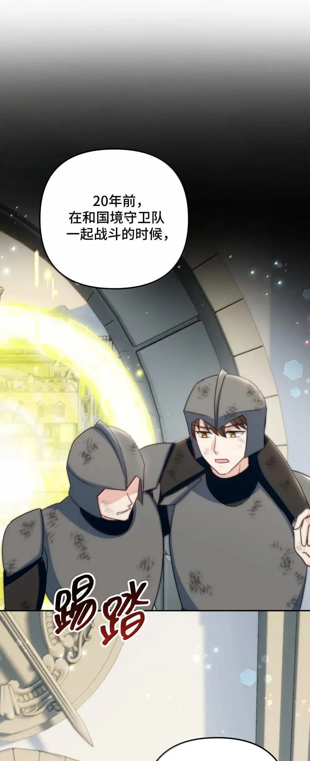 66 66 第26页