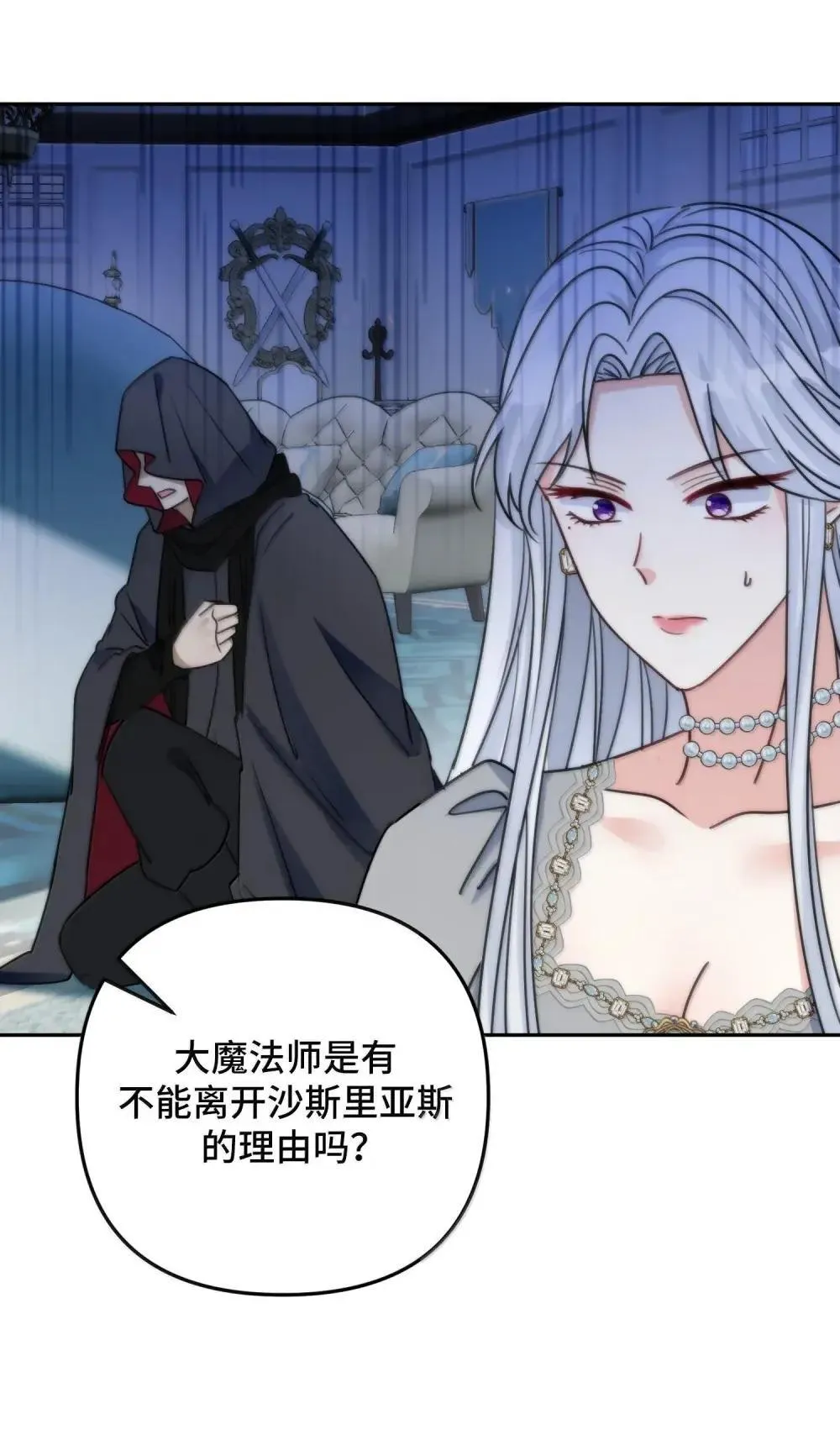 66 66 第37页