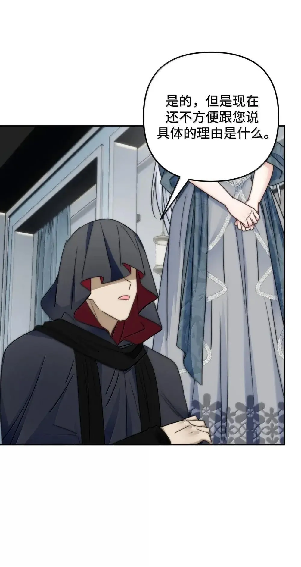 66 66 第38页