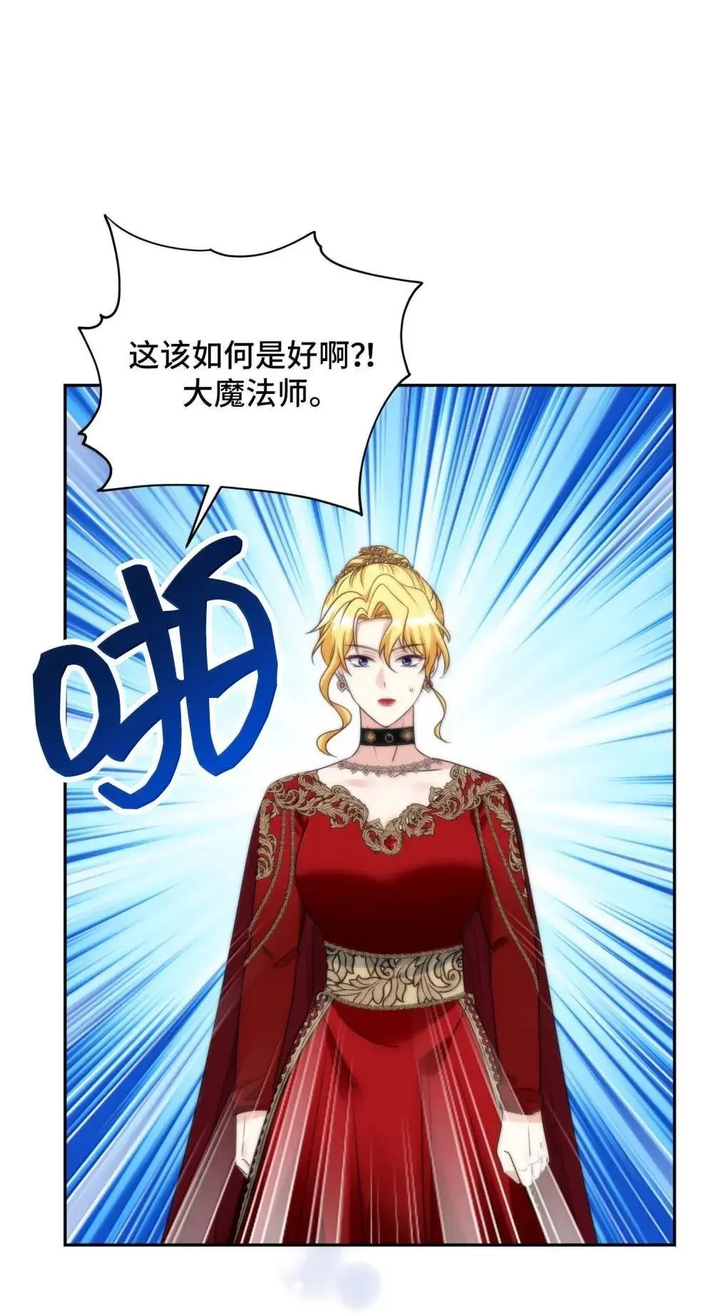 66 66 第54页