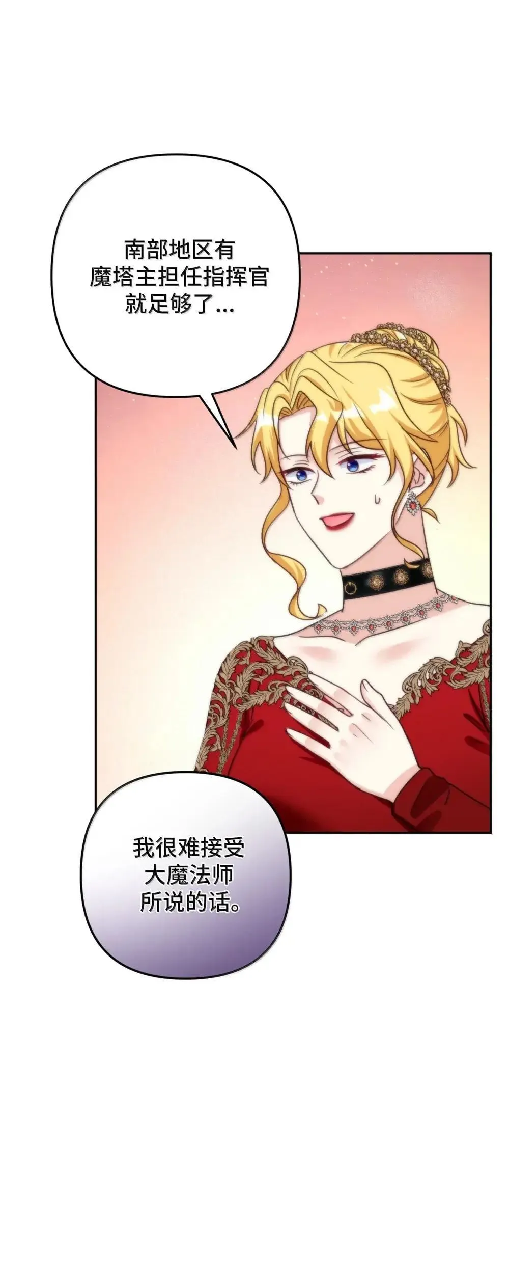 66 66 第60页