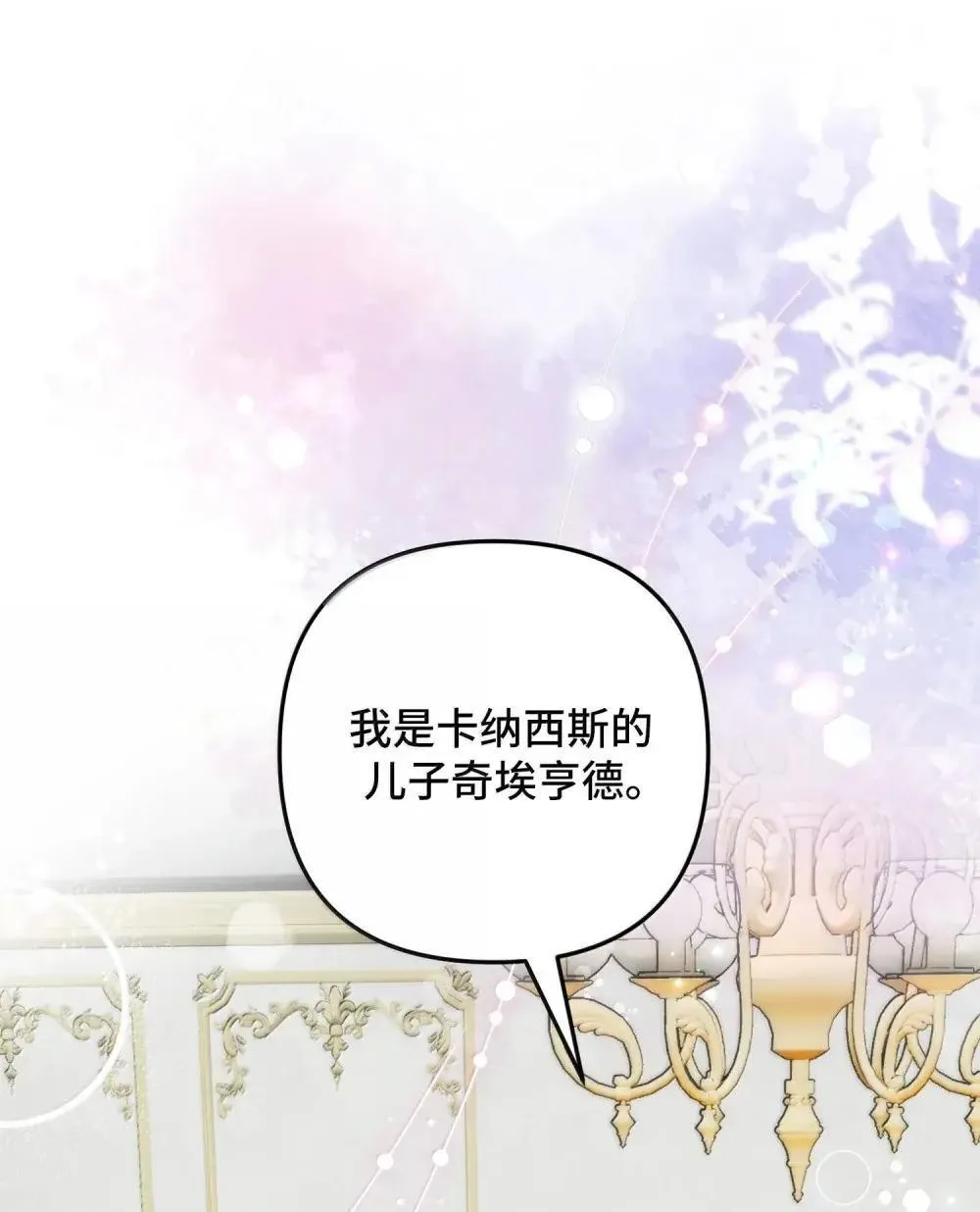 67 67 第1页