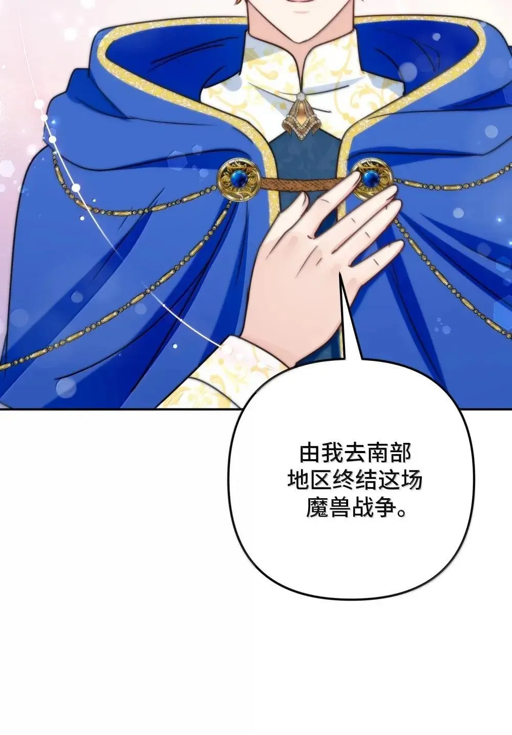 67 67 第3页