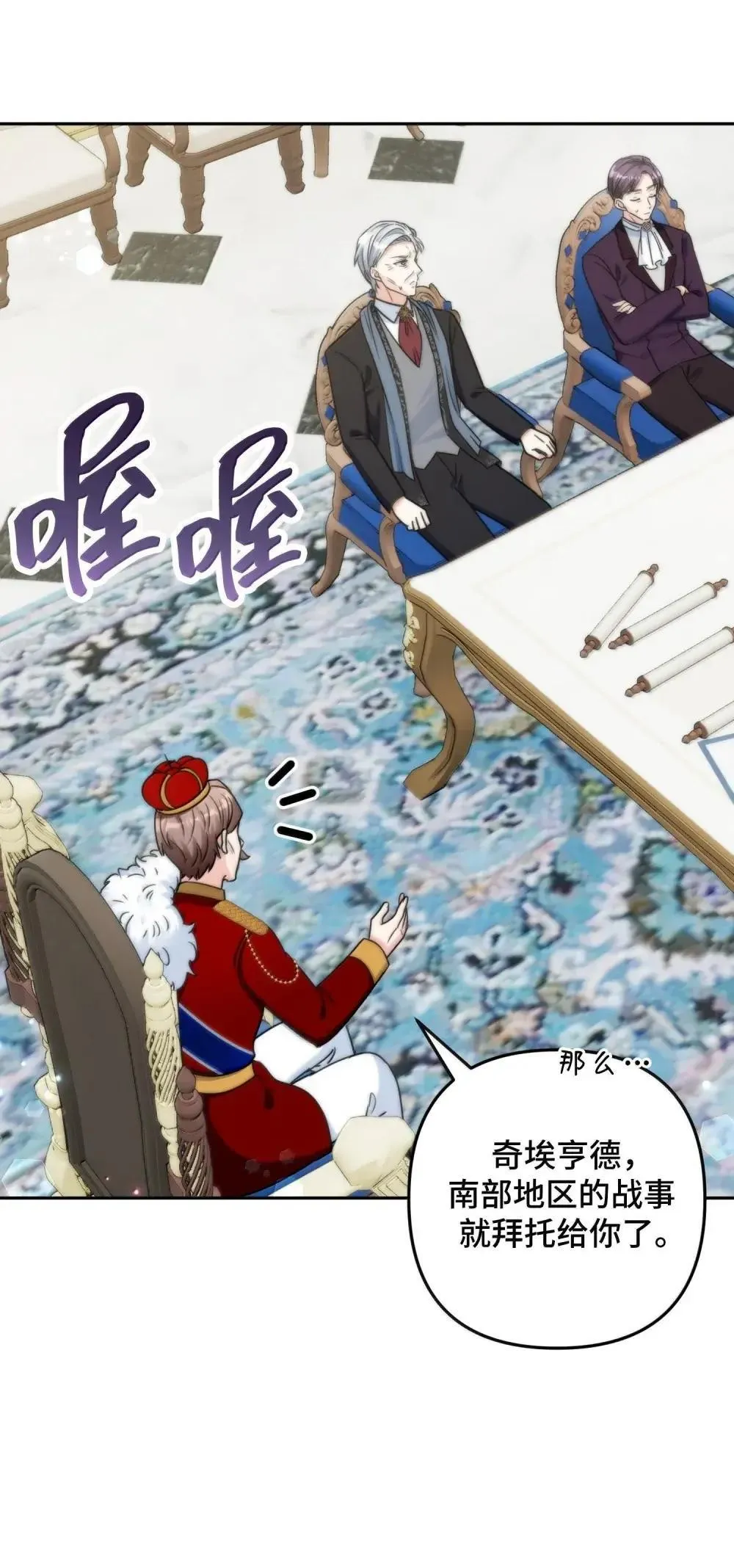 67 67 第8页