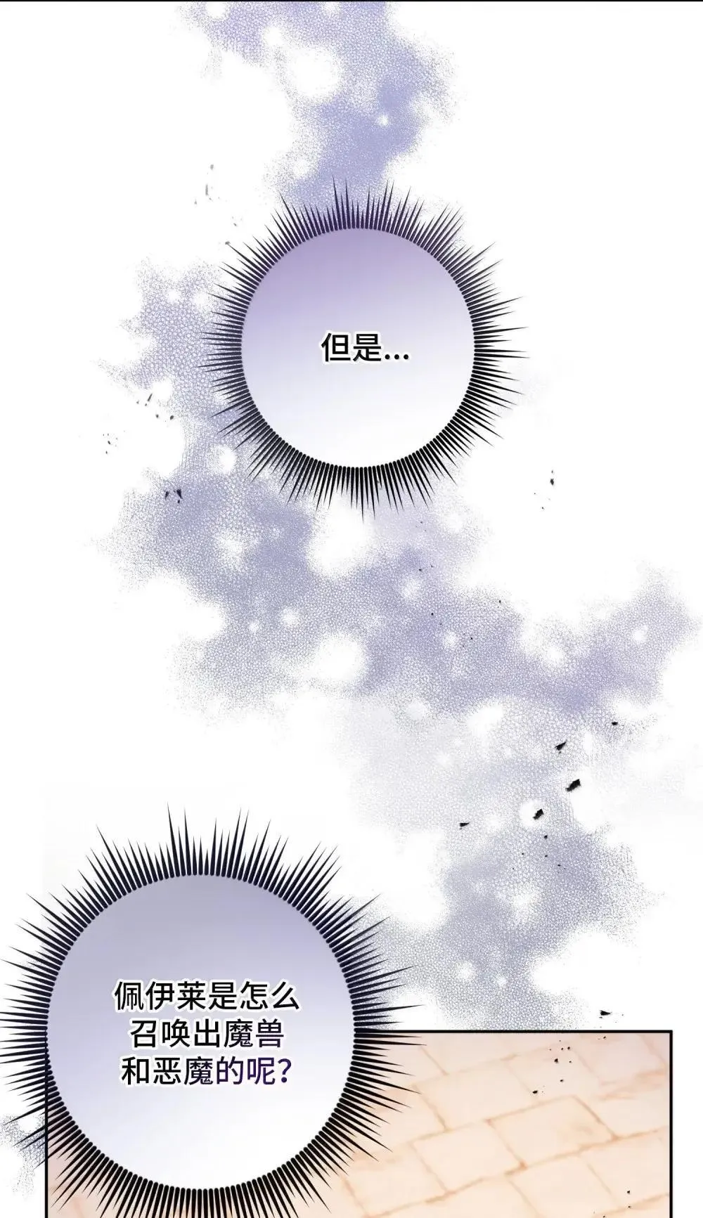 67 67 第16页