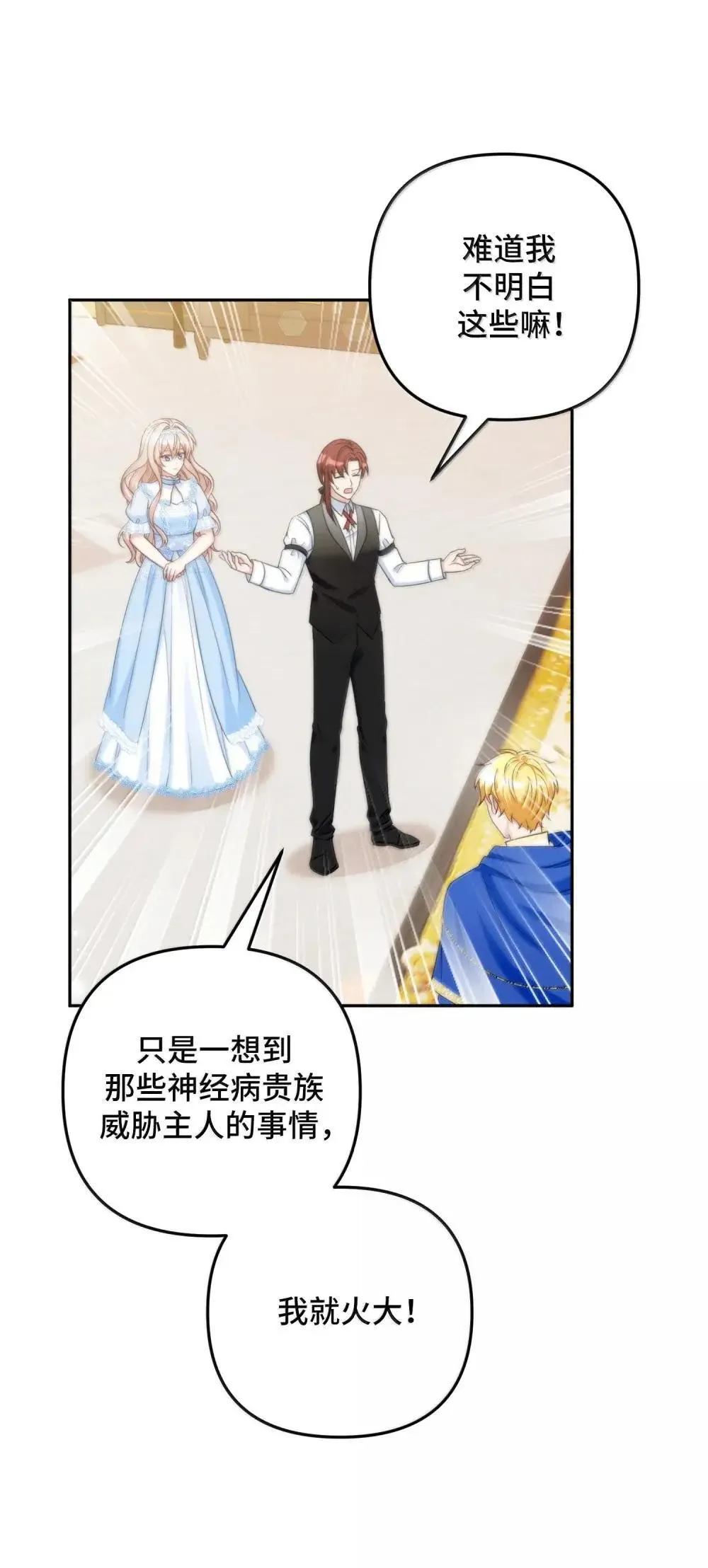 67 67 第29页