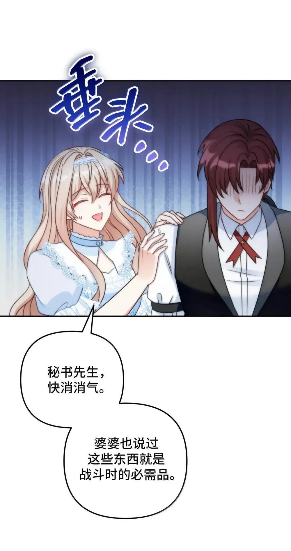 67 67 第30页