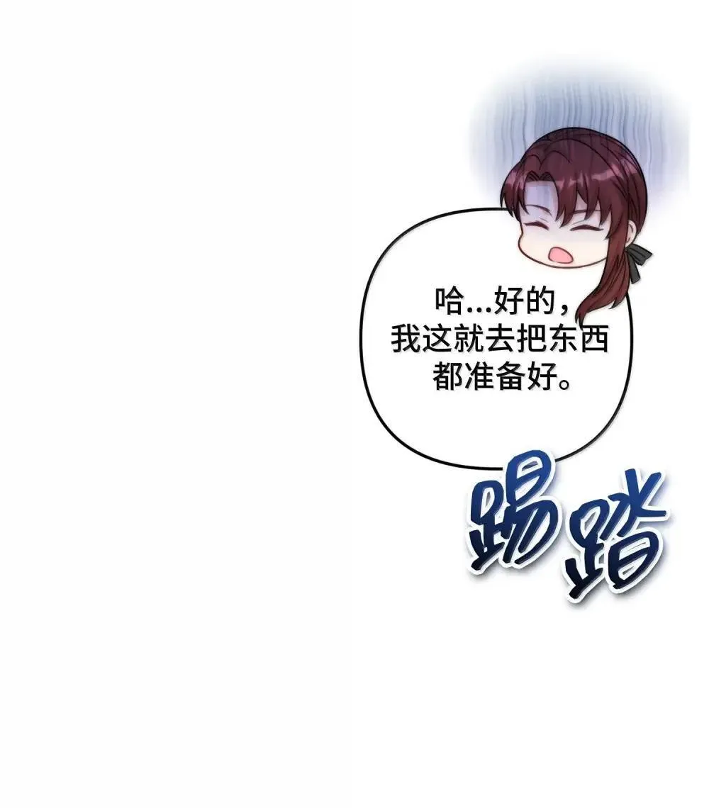 67 67 第31页