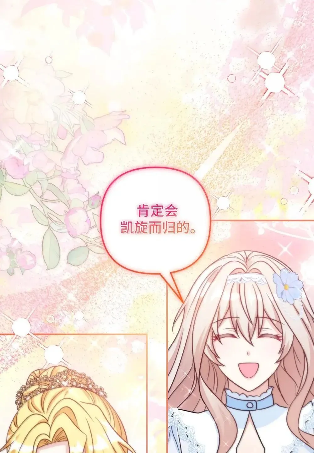 67 67 第35页