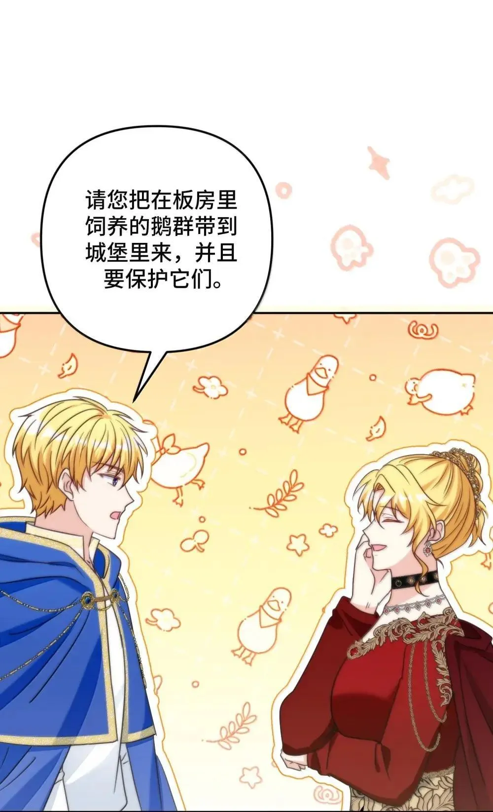 67 67 第45页