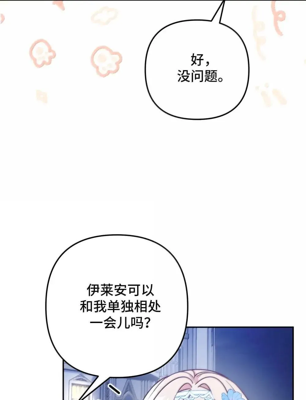 67 67 第46页