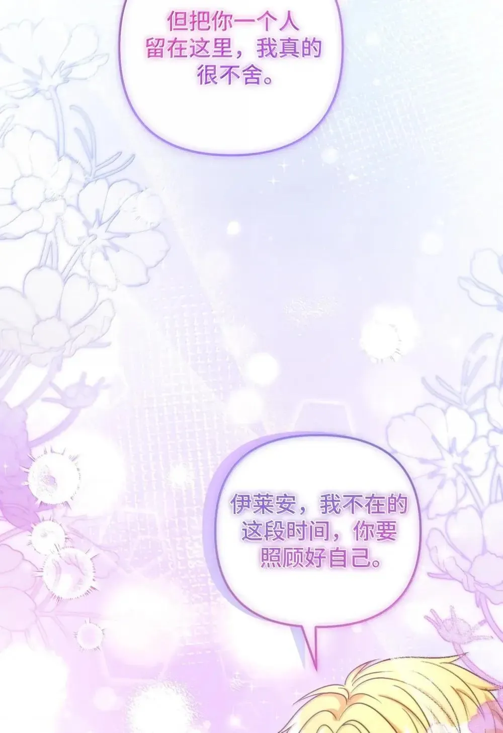67 67 第54页