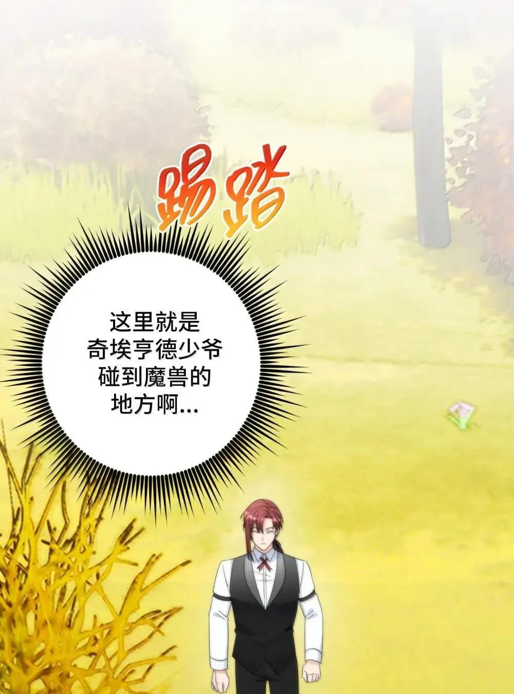 68 68 第2页