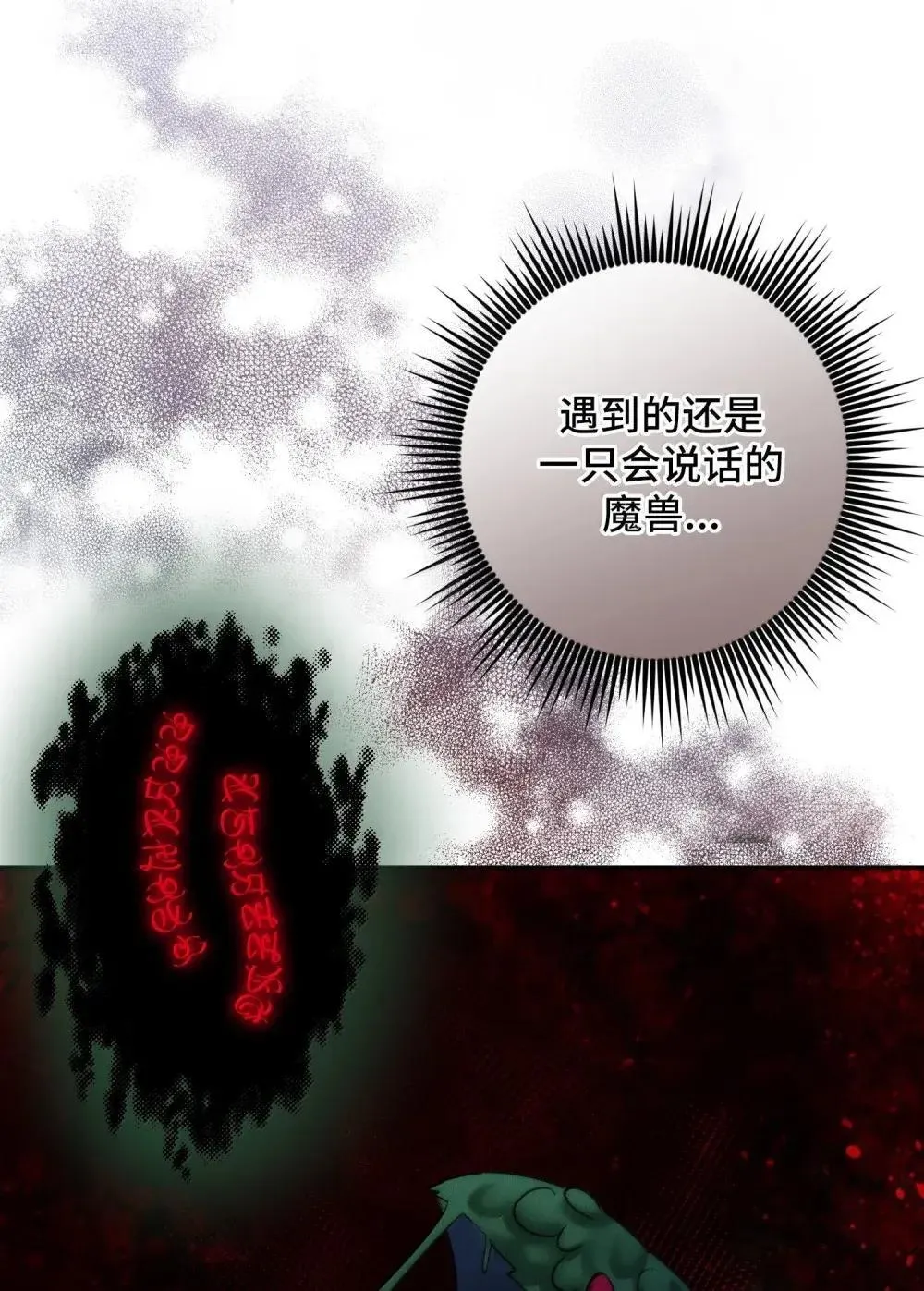68 68 第5页