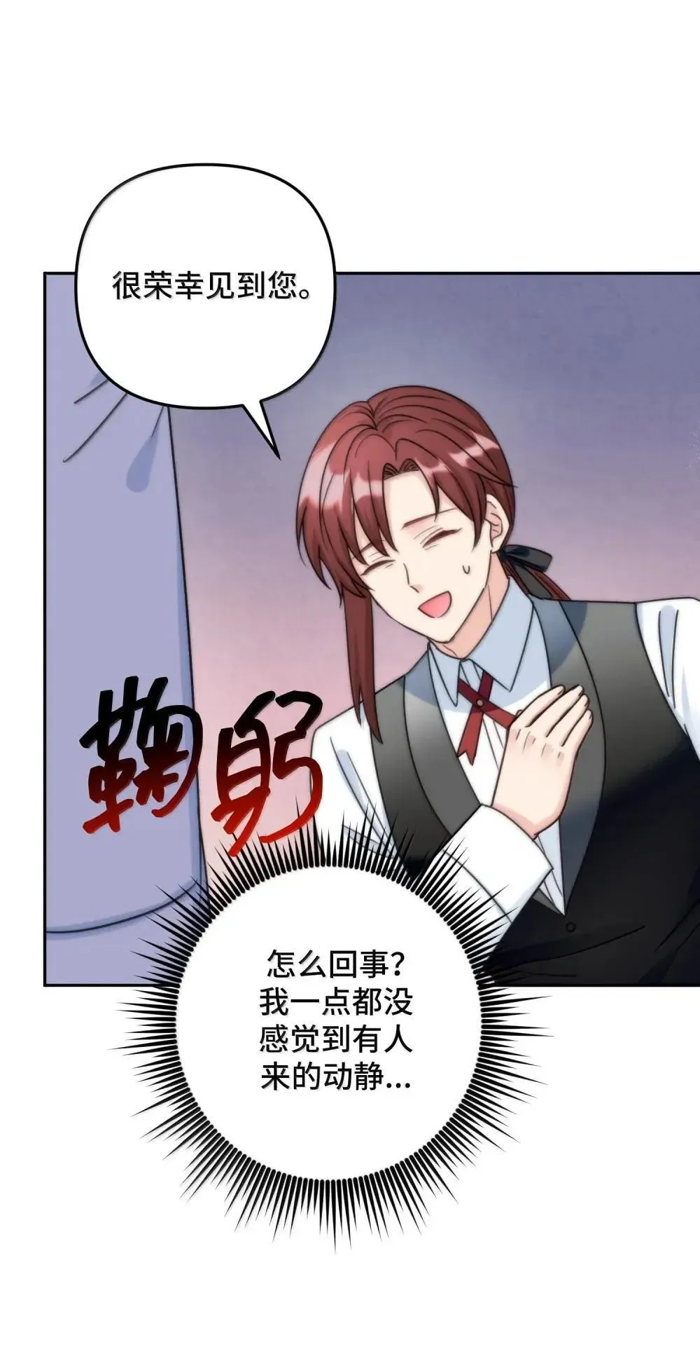 68 68 第12页