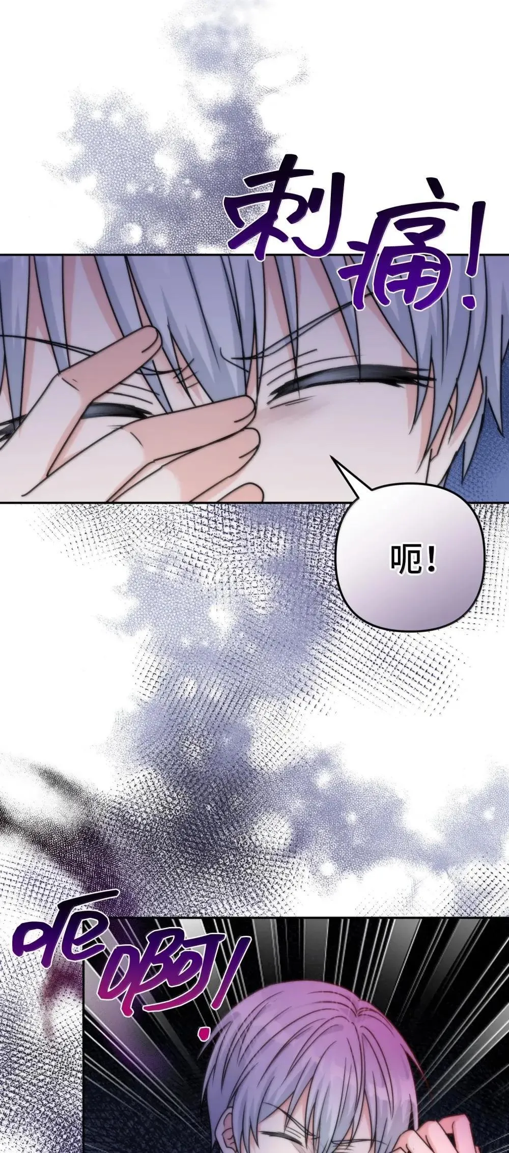 68 68 第25页