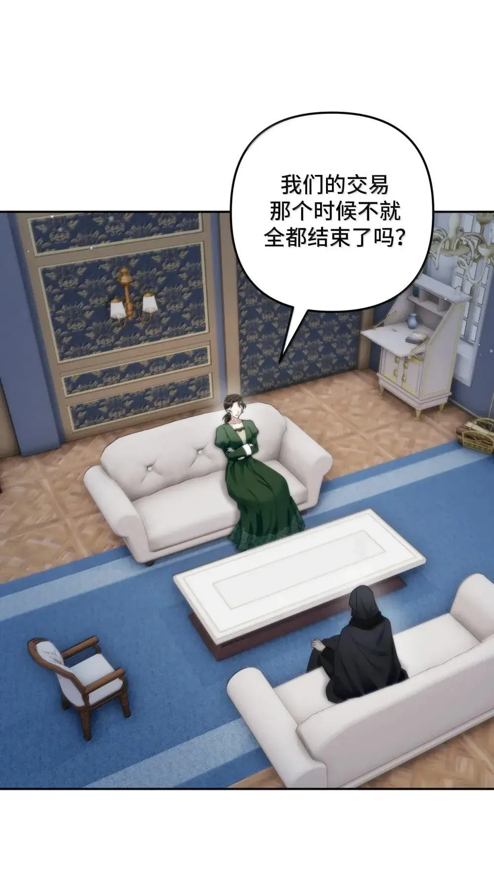 68 68 第32页