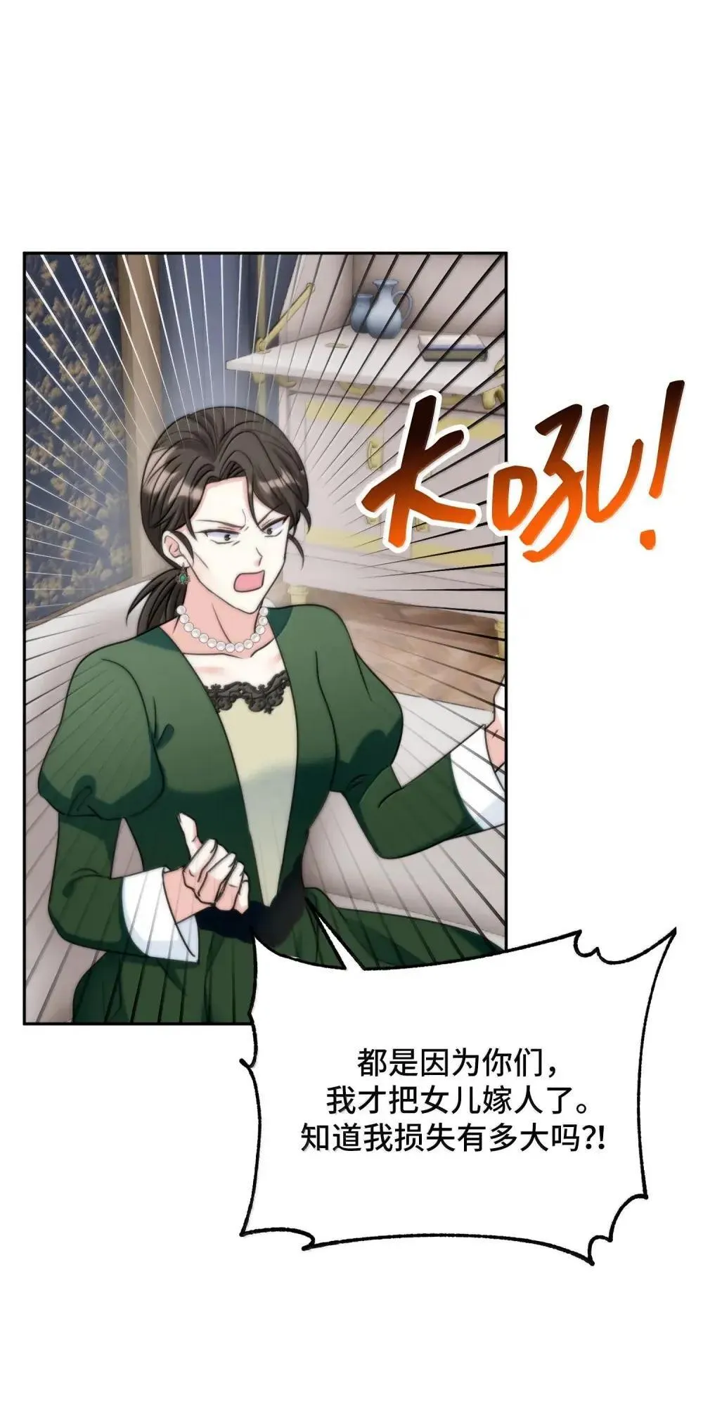 68 68 第35页