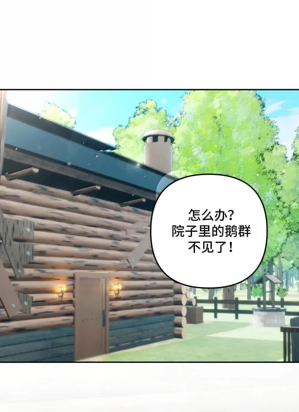 68 68 第44页