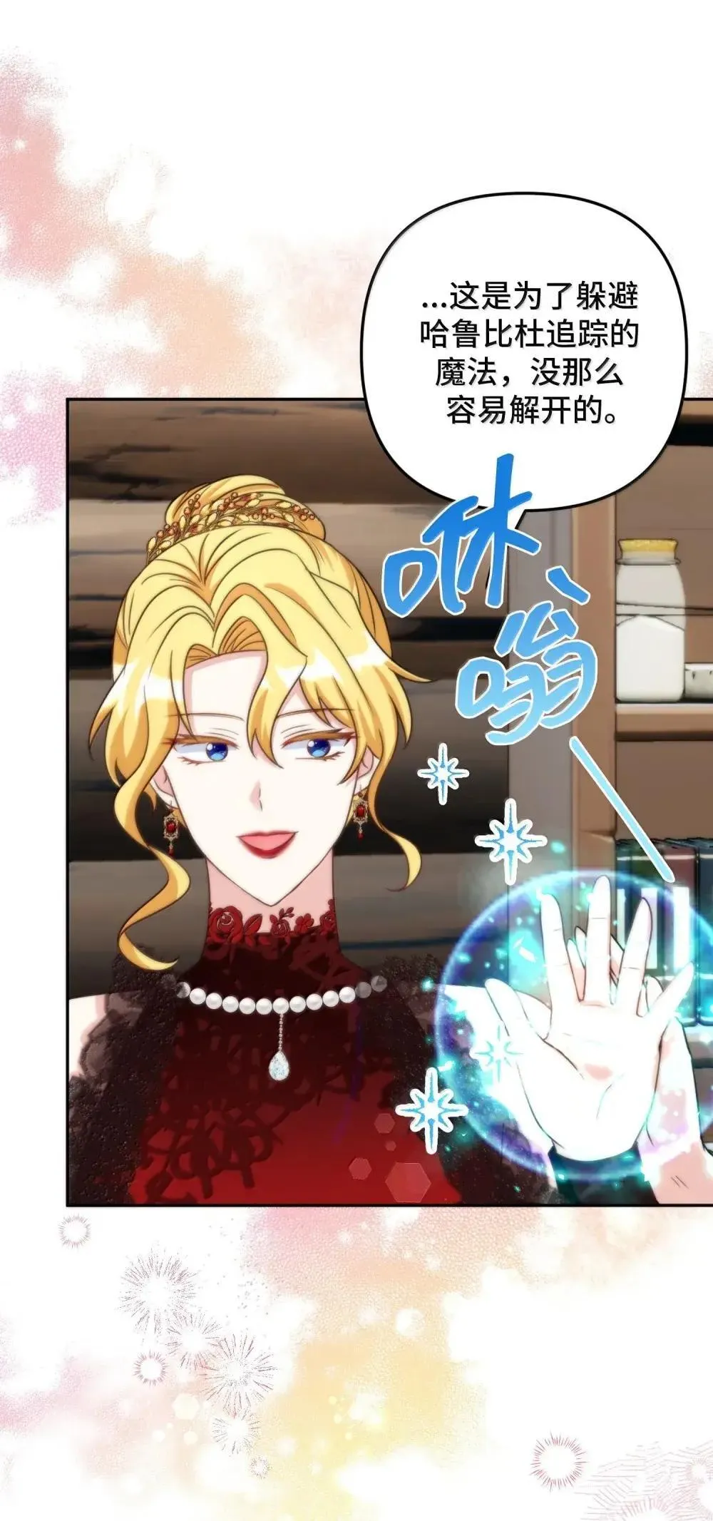 68 68 第52页