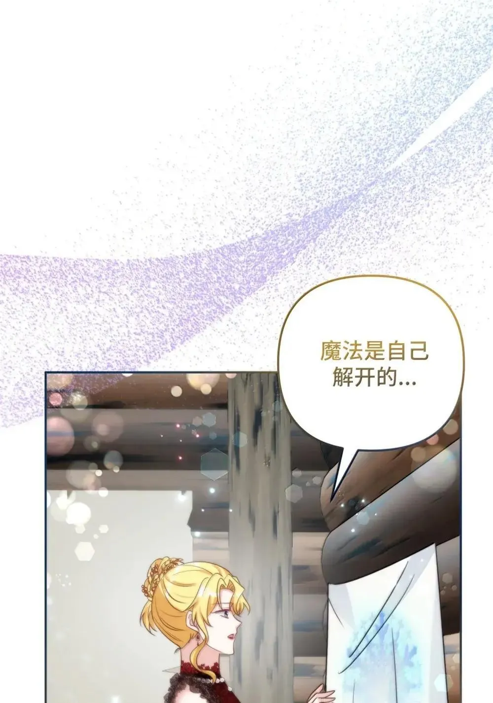 68 68 第56页