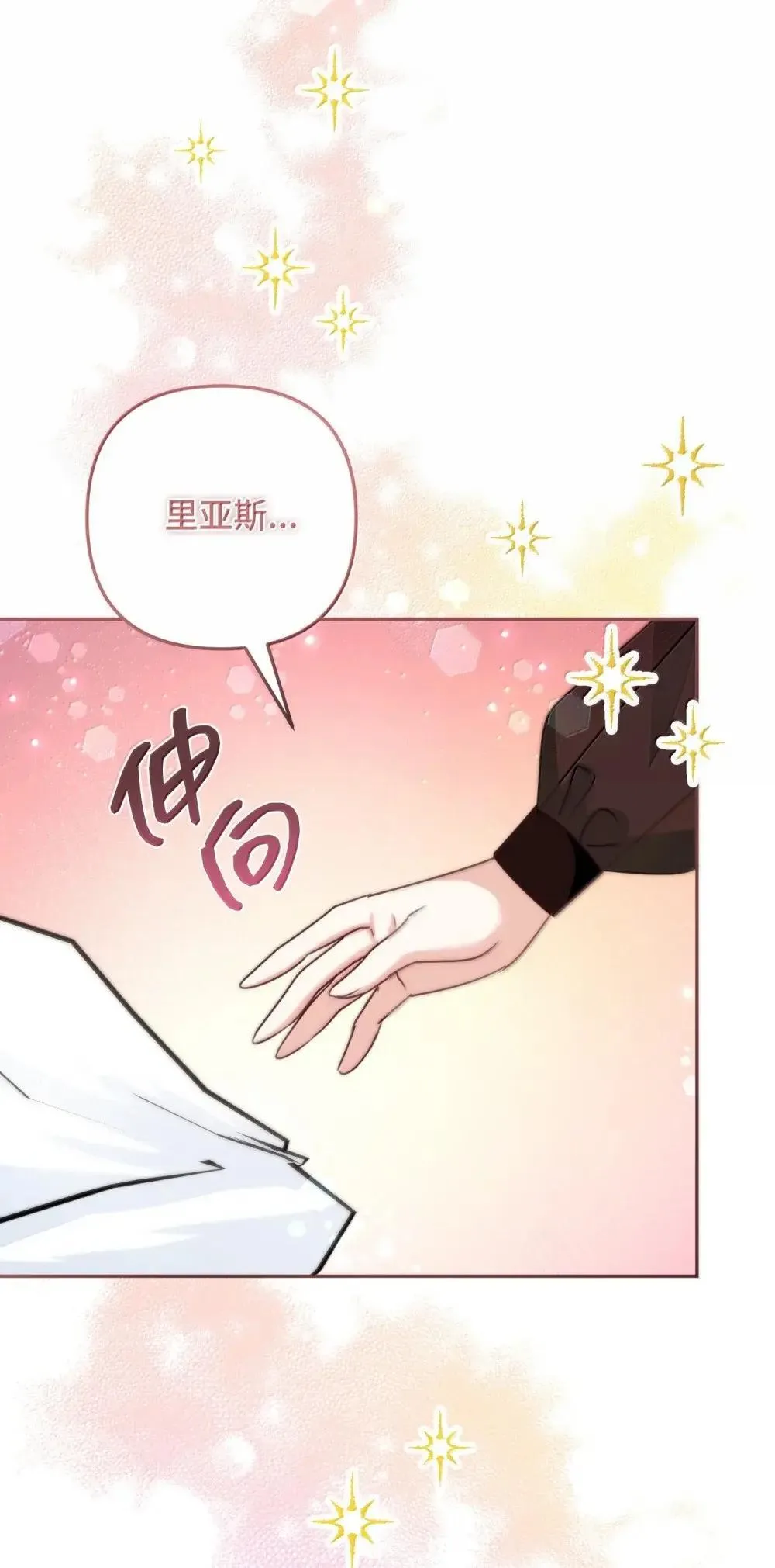 68 68 第64页