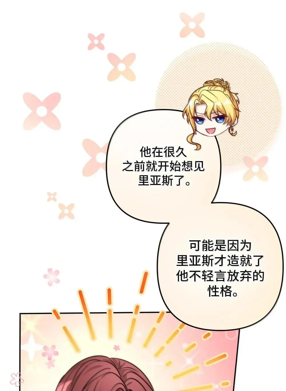 69 69 第4页