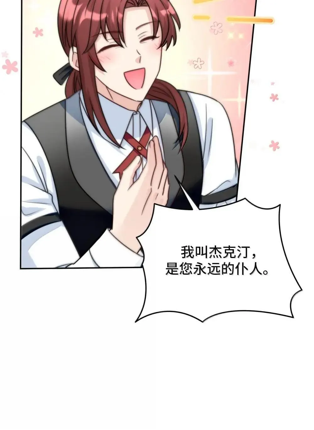 69 69 第5页