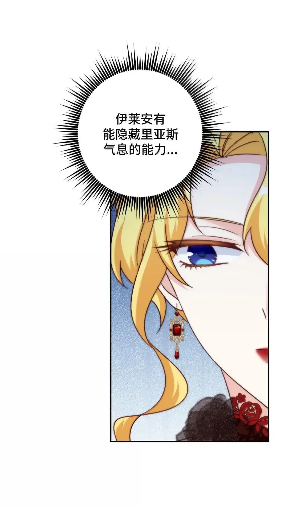 69 69 第17页