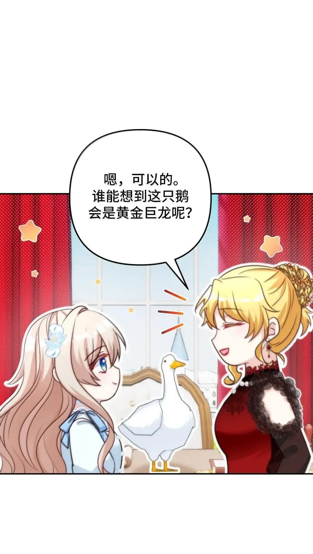 69 69 第19页
